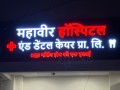 Details : Mahaveer Hospital and Dental Care Pvt.Ltd.(sharddha Nursing Home)